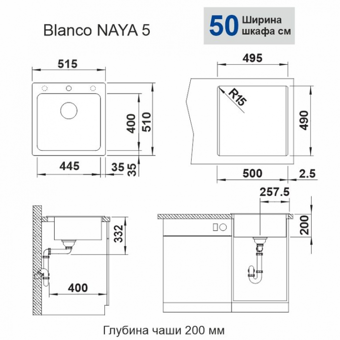   Blanco NAYA 5  526585