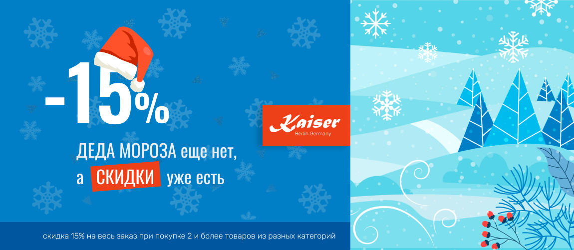 Kaiser -15% ����