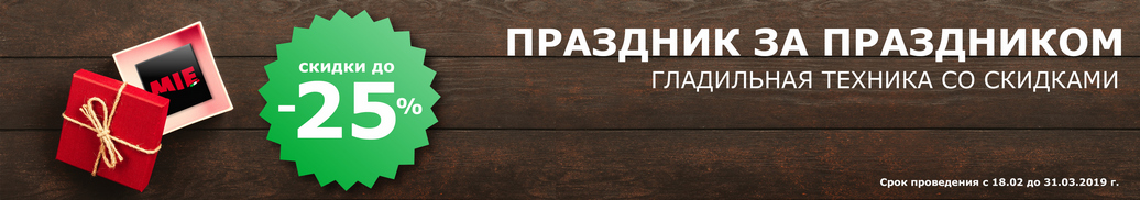 Vstroyka Solo Ru Интернет Магазин Москва