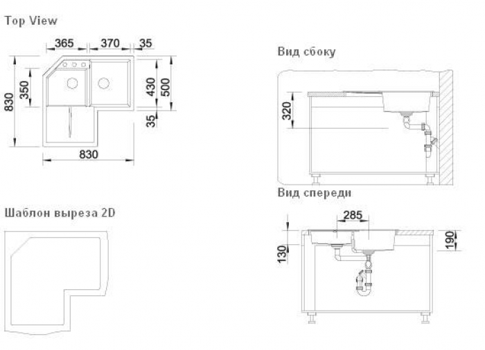   Blanco Metra 9 E (515568)