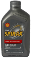   SHELL Spirax S4 G 75W90 GL-4 1