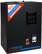 Cтабилизатор Энергия Voltron 8000 Е0101-0159