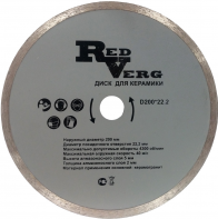 Алмазный диск RedVerg 200х22,23/25,4 мм 900121