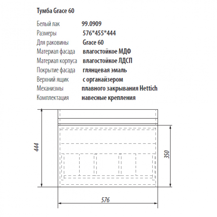    Dreja Grace 60   99.0909