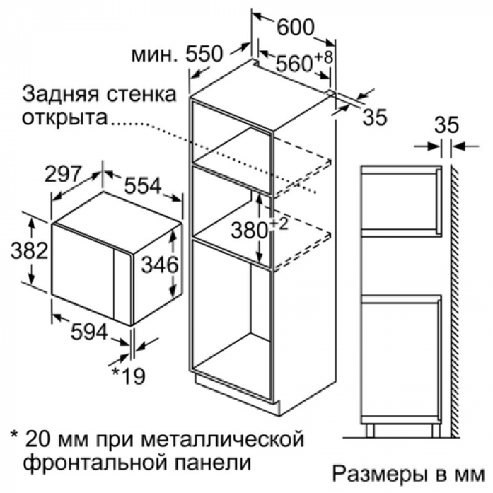    Bosch BEL524MS0