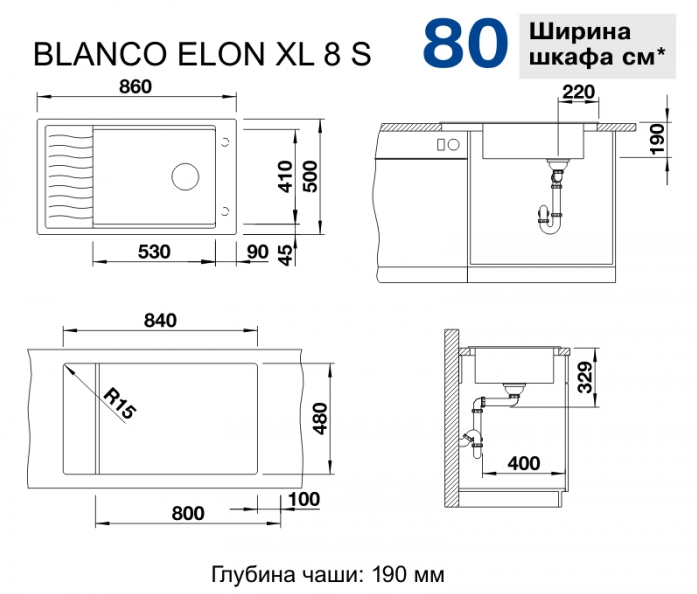   Blanco ELON XL 8 S 524860 Silgranit PuraDur 