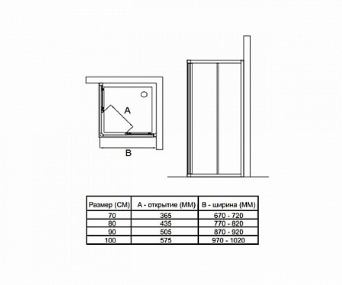   Ideal Standard Connect 80 T9804EO