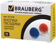 Силовые кнопки-гвоздики Brauberg цветные (шарики) 50 шт 221550