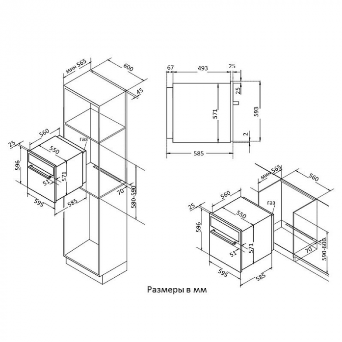    Korting OGG 771 CFN