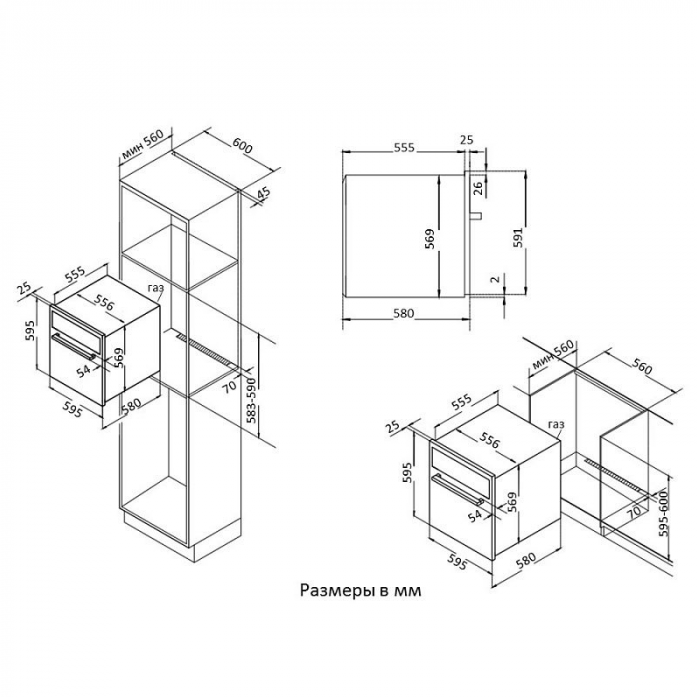    Korting OGG 741 CRN