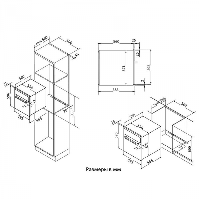    Korting OKB 560 CFX