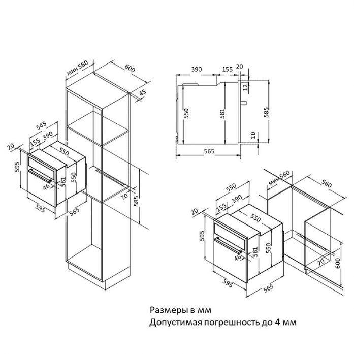 Духовой шкаф korting okb 5809 csx pro