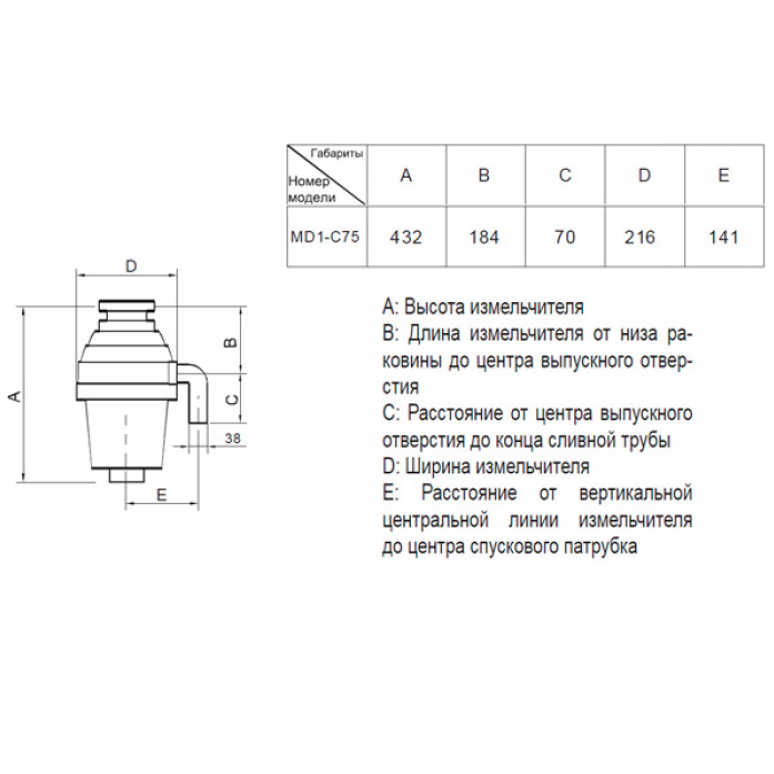    Midea MD1-C75