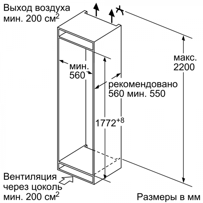   Neff KI5872F20R