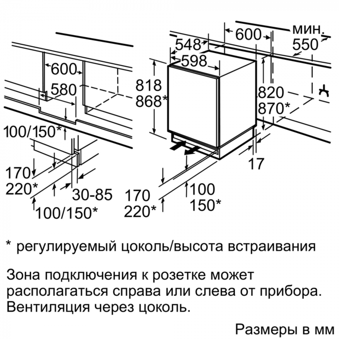   Neff K4316X7RU