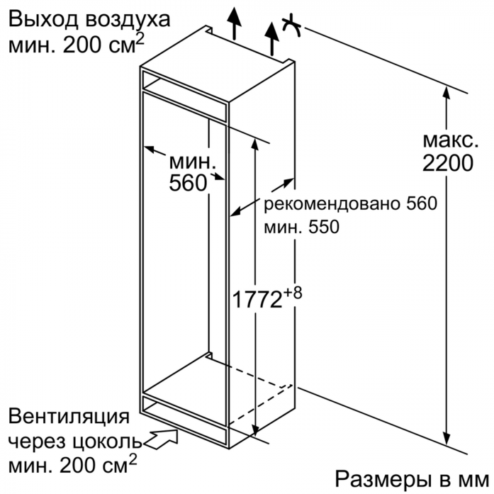   Neff KI1813F30R