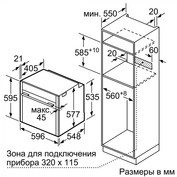    Neff B47FS22N0