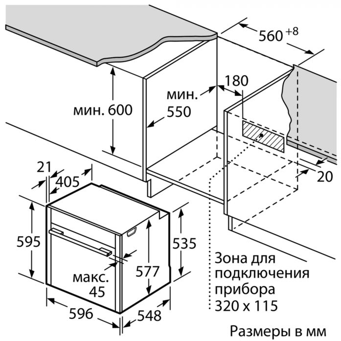    Neff B57CS24H0