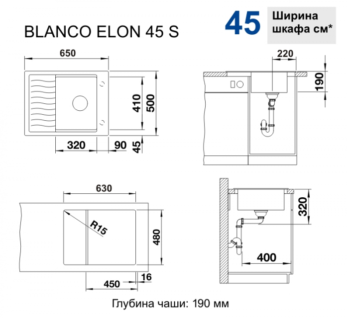   Blanco Elon 45 S Silgranit PuraDur 524818 