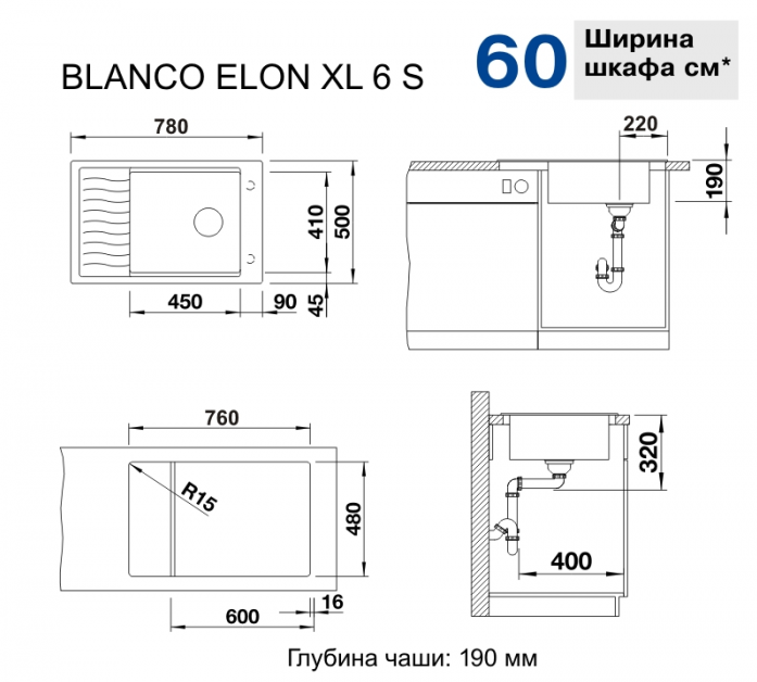  Blanco Elon XL 6 S Silgranit PuraDur 524834   - InFino
