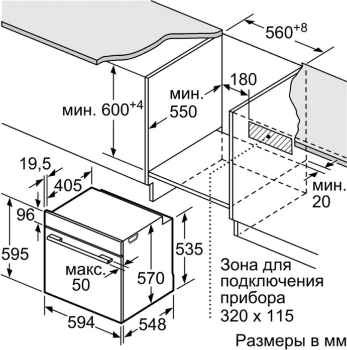    Bosch HBG517EB0R