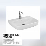  Vitra Shift 4383B003-0001 (65 (  )