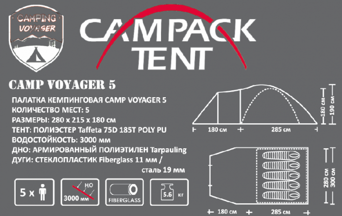  Campack-Tent Camp Voyager 5 (9985)