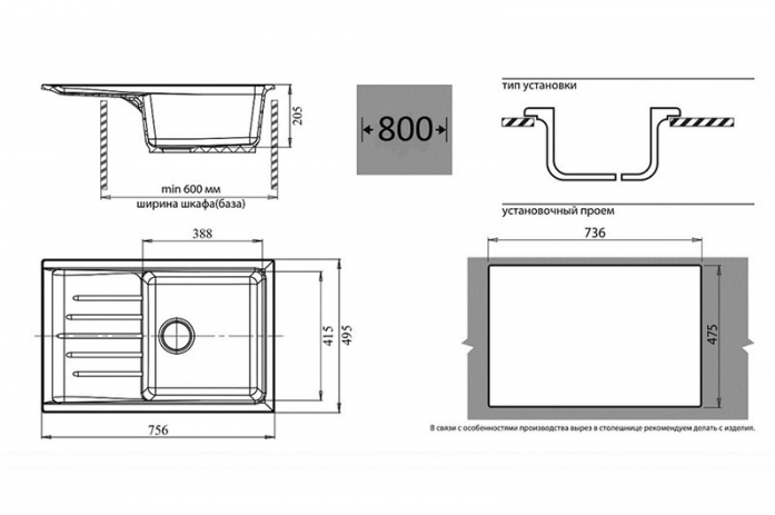   GranFest Practic GF-P760L  