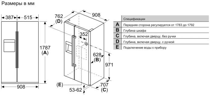  Side-by-Side Bosch KAG93AI30R