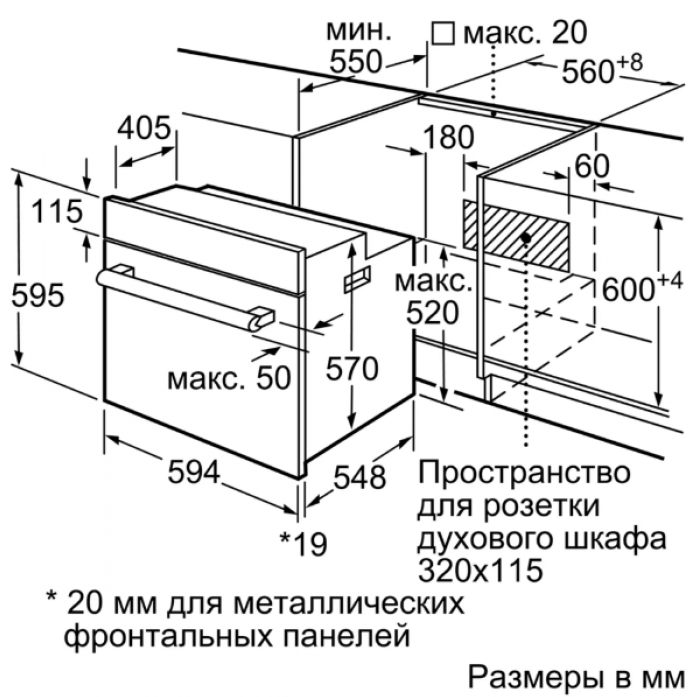    Bosch HBF512BA0R