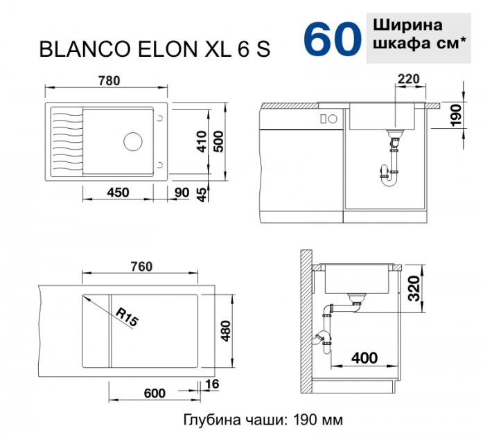   Blanco ElonXL6S- InFino 524838