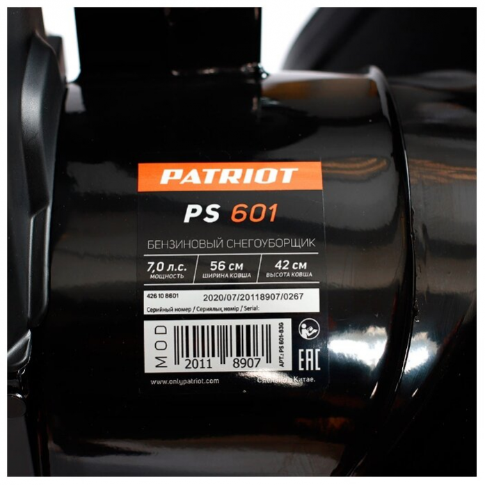  Patriot PS 601 426108601