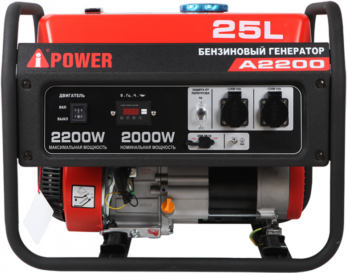   A-iPower A2200 20101