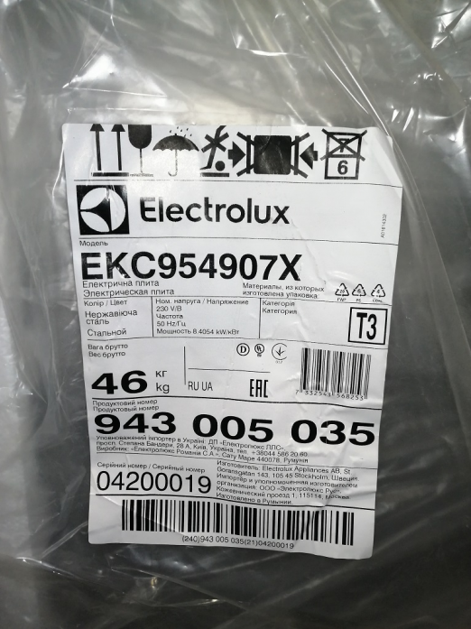 Electrolux EKC954907X (  )