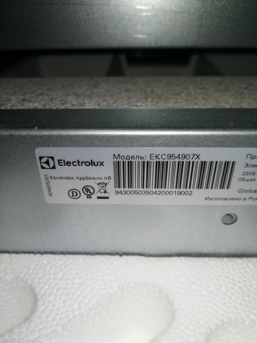  Electrolux EKC954907X (  )