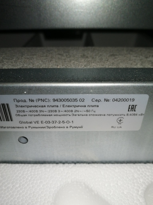  Electrolux EKC954907X (  )