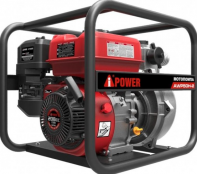 A-iPower AWP50-2 30422