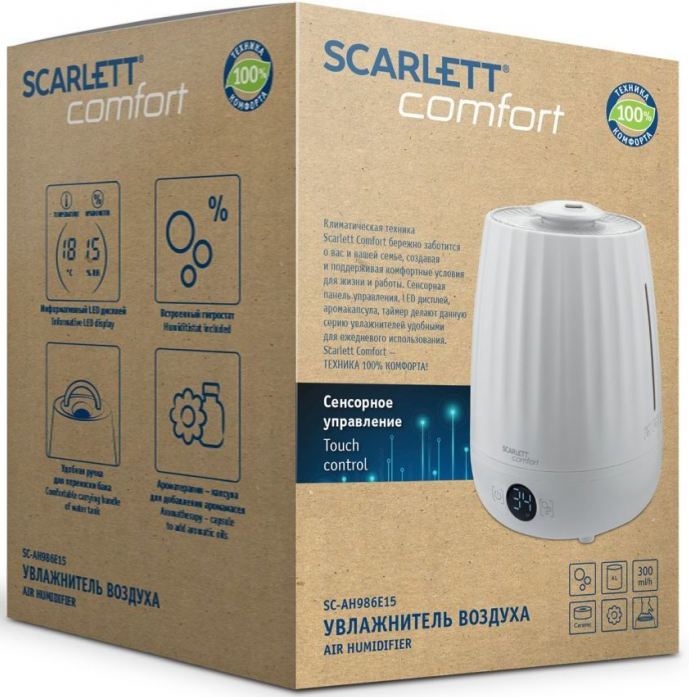   Scarlett SC-AH986E15 