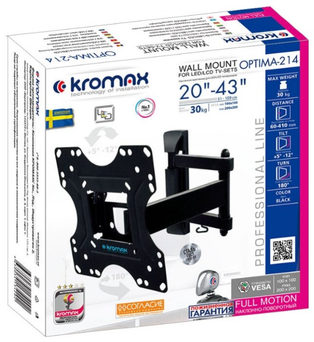    Kromax OPTIMA-214  29011