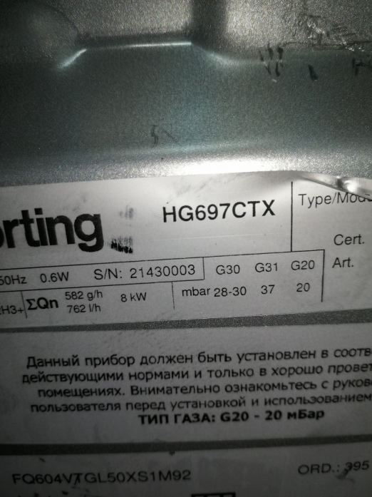    Korting HG 697 CTX (  )