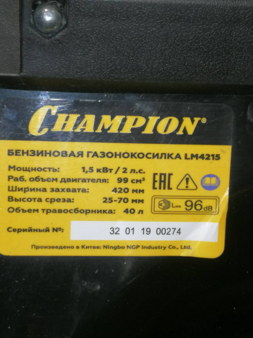   Champion LM4215 (  )