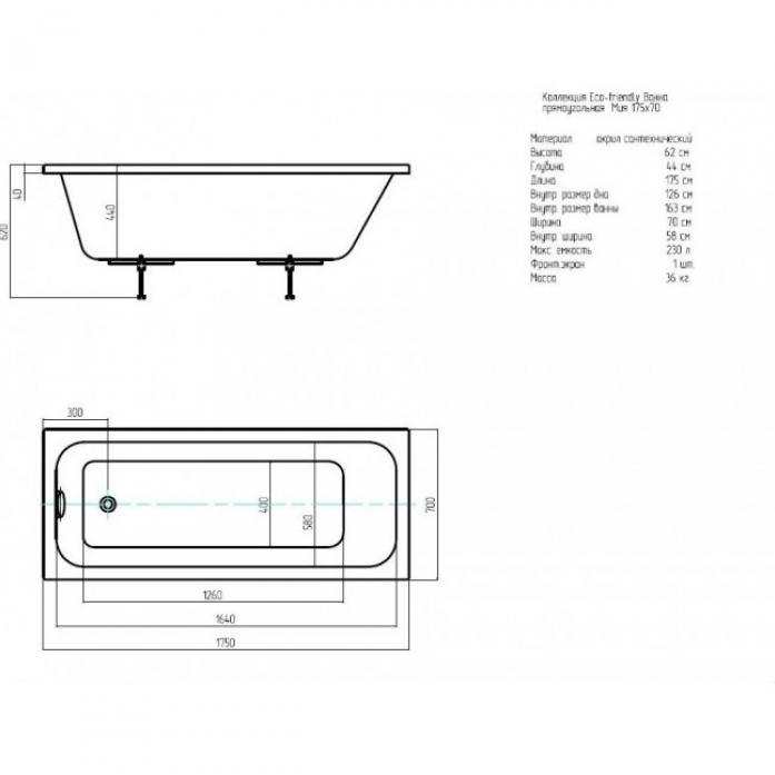   AQUATEK  17570 MIY175-0000001