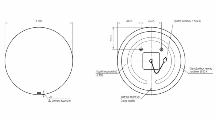  Cersanit ECLIPSE SMART 8080 -00001019