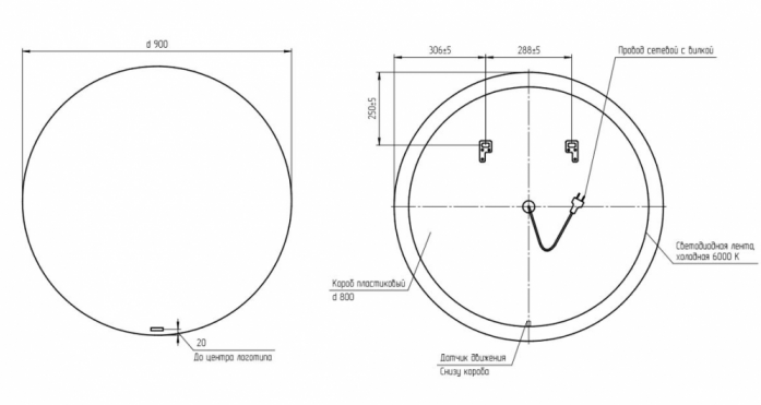  Cersanit ECLIPSE SMART 9090 -00001020