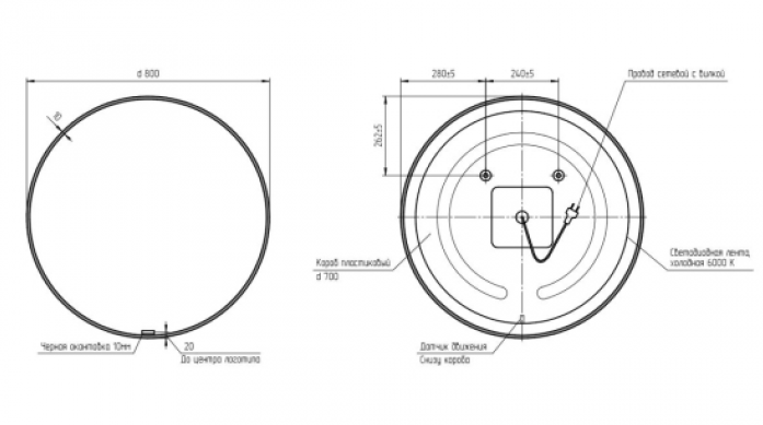  Cersanit ECLIPSE SMART 8080   -00001023