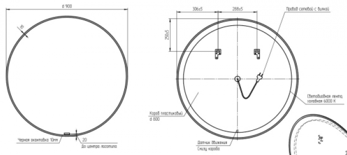  Cersanit ECLIPSE SMART 9090   -00001024