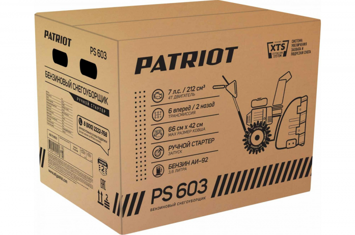  Patriot PS 603 426108603