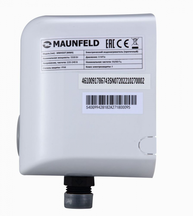    Maunfeld MWH55IT