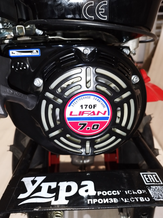         -117 ( Lifan 170F 7,0 ..)  -117 (  )