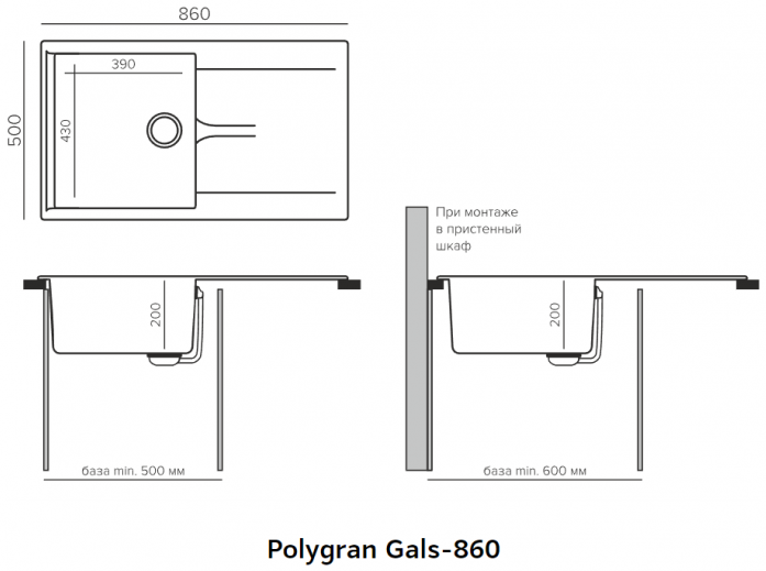   Polygran GALS-860 16  408005
